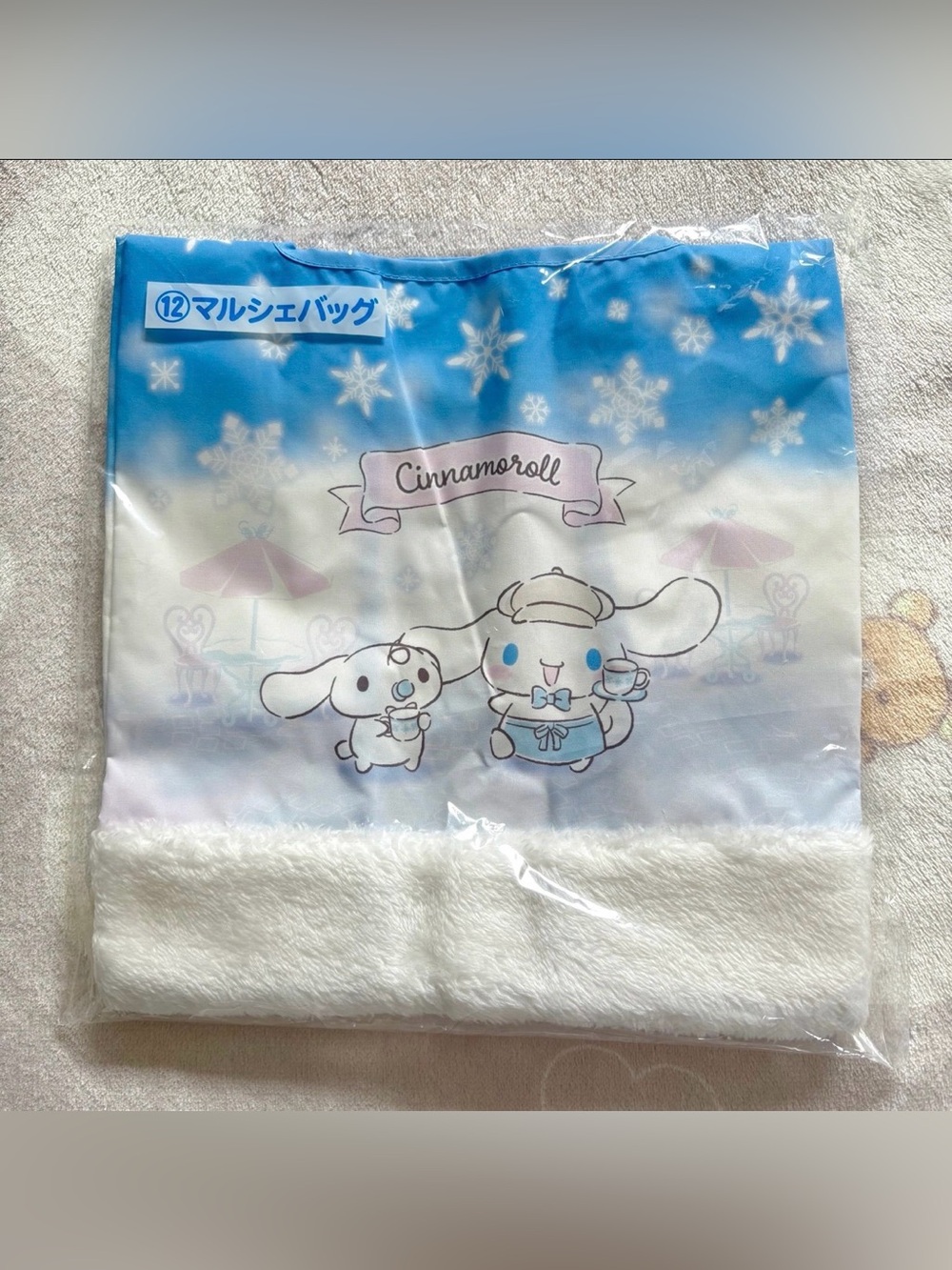 NEW Kawaii Sanrio Japan Cinnamoroll Kuji Coffee Cafe Eco Friendly Reusable Tote